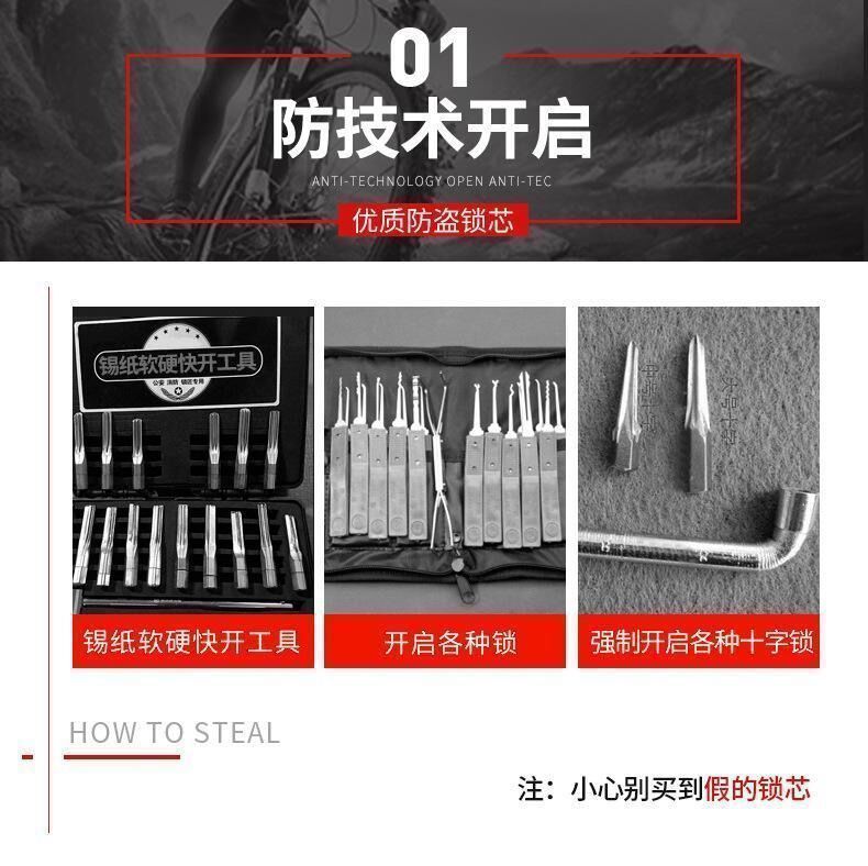 Class C electric vehicle lock, motorcycle lock, anti-theft, anti-rust, thickened U-shaped lock, tricycle lock, electric bike lock, resistant to hydraulic shears