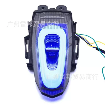 App-Controlled Modified Brake Light and Flashing Tail Light Suitable for Yamaha Yzf V3/V4 R15M R15 R1 (Tail light) - can-be-controlled-by-app