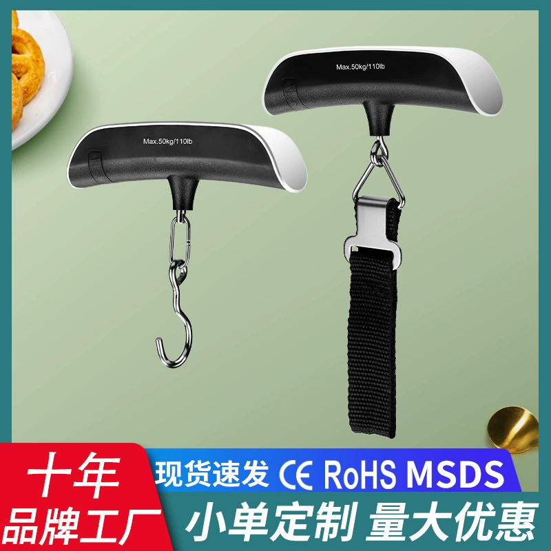 Портативные электронные весы Longbei бытовые Т-образные весы для багажа 50 кг портативные электронные весы для экспресс-путешествий Оптовая Настройка