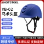 四季骑马防护跨境安全帽