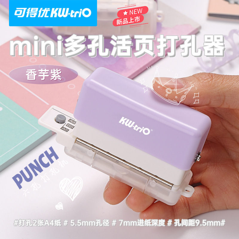 Kedeyou venta directa perforadora portátil de mano de seis orificios mini perforadora porosa perforadora manual de papelería para estudiantes