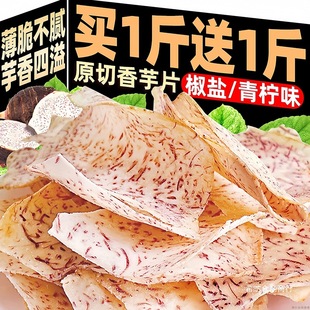 ԭ�������^Ƭ����Ƭ���}���^�ɼ�ʳ���������^�l��Ƭ�W�tС��ʳƷ