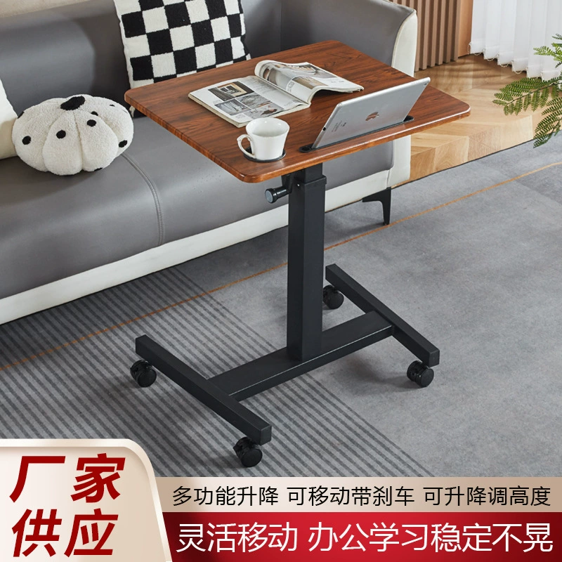 Мобильный подъемный стол, прикроватный столик для дома, приставной столик для дивана, многофункциональный офисный стол для ноутбука
