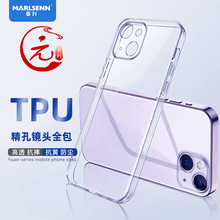 �m���O��16Promax�����֙C��iPhone15͸����TPU���z��14���ױ��o8