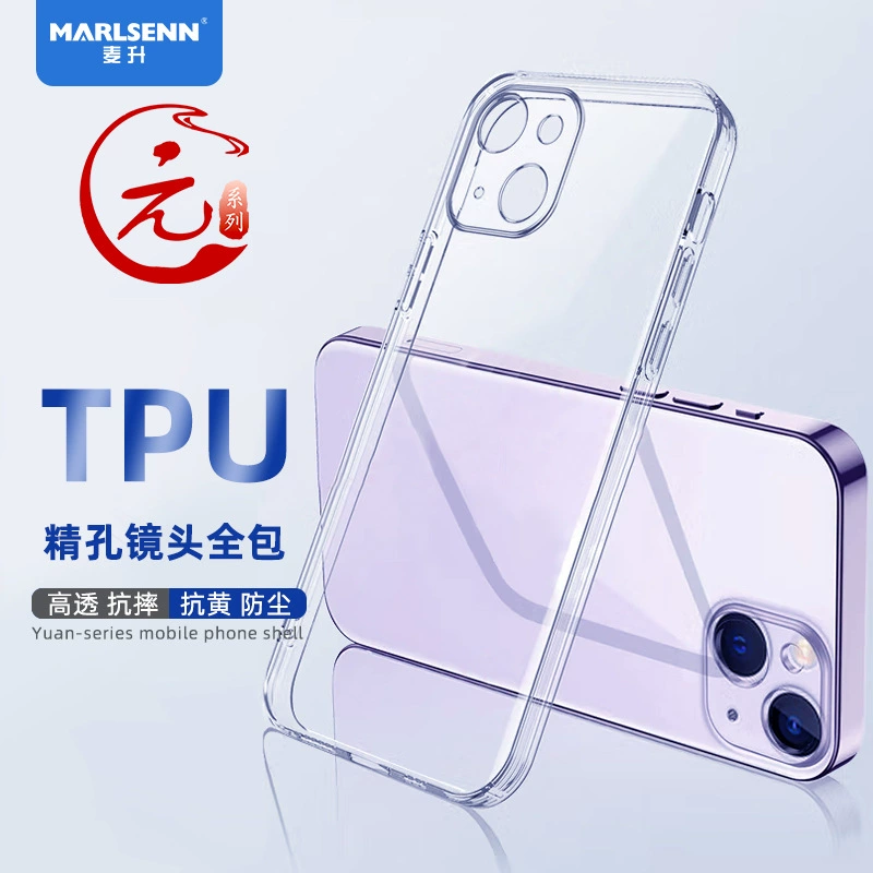 Чехол для телефона (Apple iPhone 16) силикон/TPU защитный, прозрачный магнитный и прямые края варианты