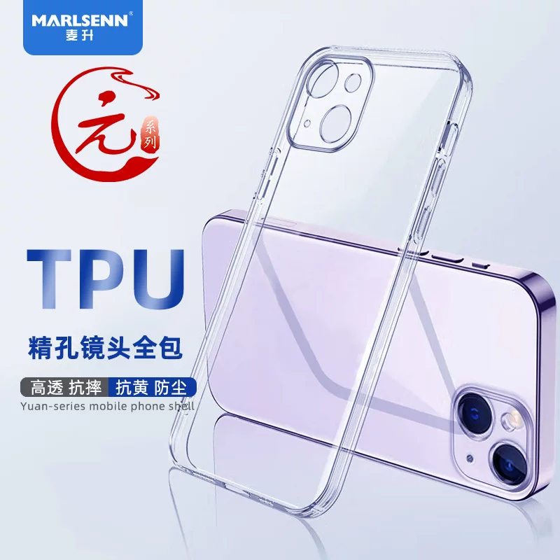 Чехол для телефона (Apple iPhone 16) силикон/TPU защитный, прозрачный магнитный и прямые края варианты