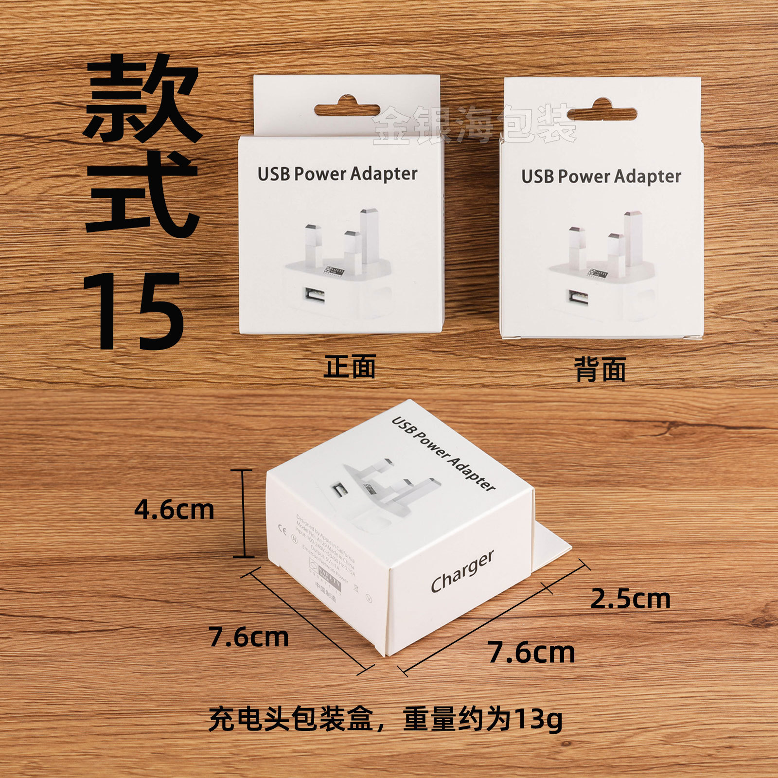 款式15.jpg