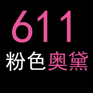 2025 New Model 611 Pink Aodai