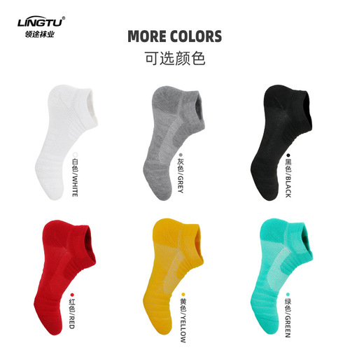 Men's low-cut basketball socks, men's towel-soled running sports socks, short-barrel mesh badminton socks, women's socks wholesale