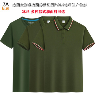 ܊�Gɫ�ە�T�����z�޼o���Ļ�������polo������F�w��ӡ��logo