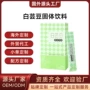 跨境海外国外固体粉剂