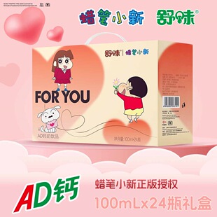 ��ζϞ�PС��AD�}���O��ζ��������ζ����ζ�Ʒ����ڸ�one����