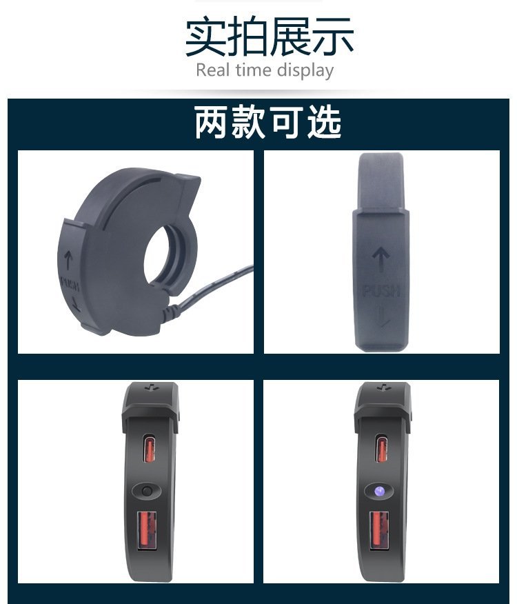 Leading car charger motorcycle car USB fast charging waterproof TYPE-C charging stand SAE interface with switch