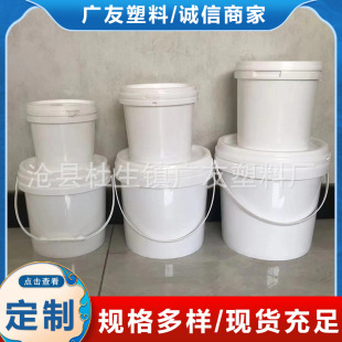 �F؛���l1L-5L����ʽ˺��ʽ�T��Ͱ����Ͱע�܈AͰ ��ը�}СͰ