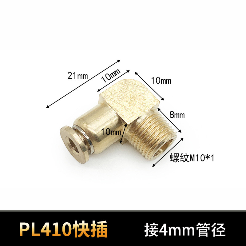 PL410 enchufe rápido (enchufe roscado M10 φ4 tubo)