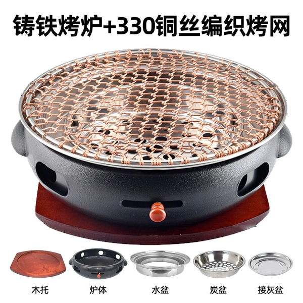 Oven + copper wire braided grilling mesh + wooden tray (free crowbar for lifting plate)