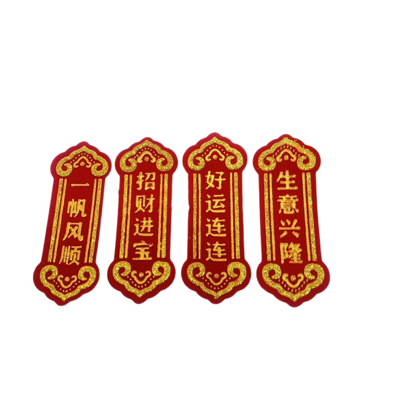 Velvet Vertical Small Four-Character Stickers for Mid-Autumn Festival, Symbolizing Prosperity and Good Luck, Smooth Sailing, and a Folding Tower. Lace Accessories