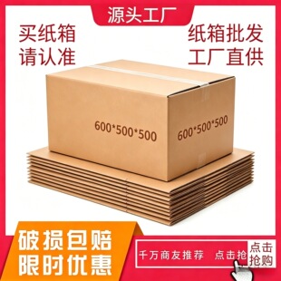 600*500*500����غ���������㼈���Ҽ���Ӻ�羳����