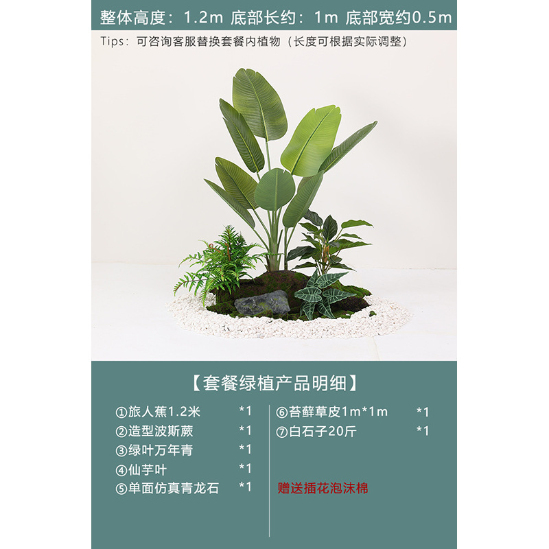 Simulación de interiores, plantación verde, paisajismo a gran escala, decoración de plantas, centro comercial, hotel, escaleras, decoración de piso de árbol falso