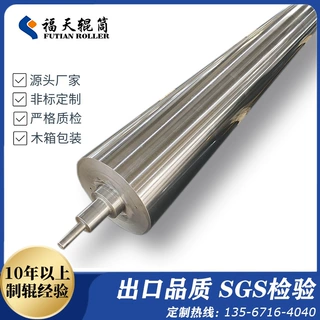 来图订做 雾面辊 网纹辊 造纸辊 设备辊轮 材质多样 出口质量