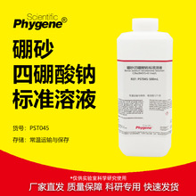 �������c��׼��Һ ��ɰ�Һ ���_Һ ʳƷ�z�y 0.05mol/L 50g/L