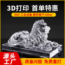 3d打印手板模型制作透明树脂尼龙红蜡金属批量复模sla光固化手板