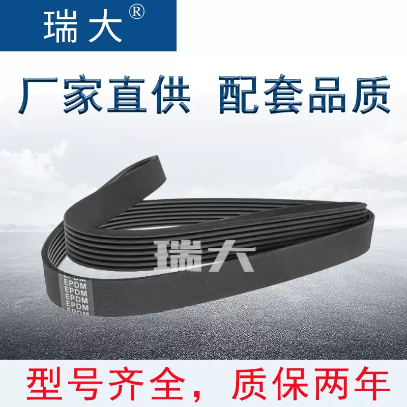 厂家现货 12612518AA，4861928AA 汽车发动机皮带 正时皮带；
