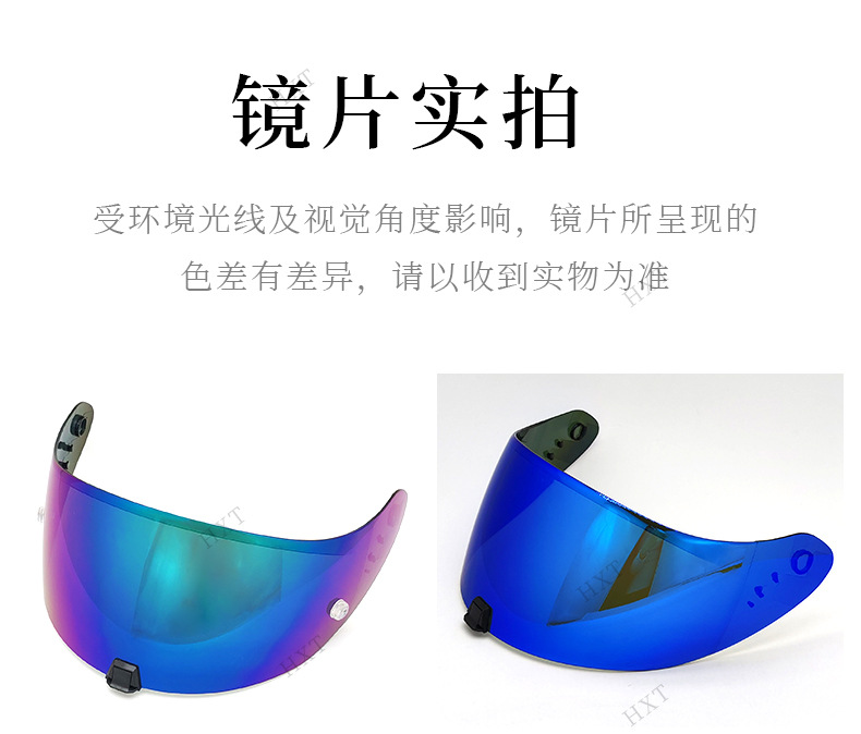 Motorcycle Helmet Lens Compatible with Scorpion 391 Exo Goggles for Cycling, Color-Changing