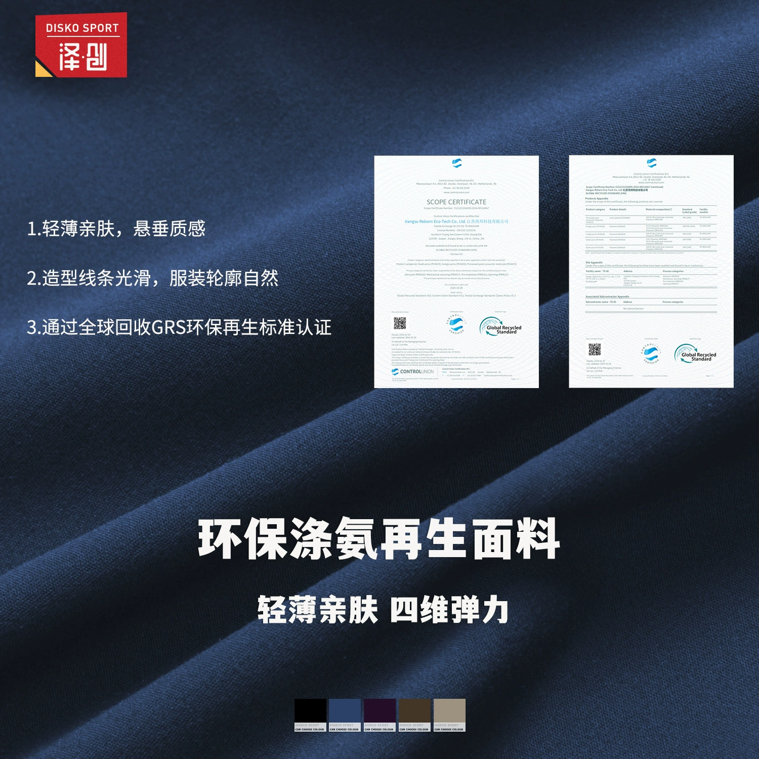 泽创 Регenerated спортодежда, универсальный набор для отдыха и зала для занятий спортом, для бега