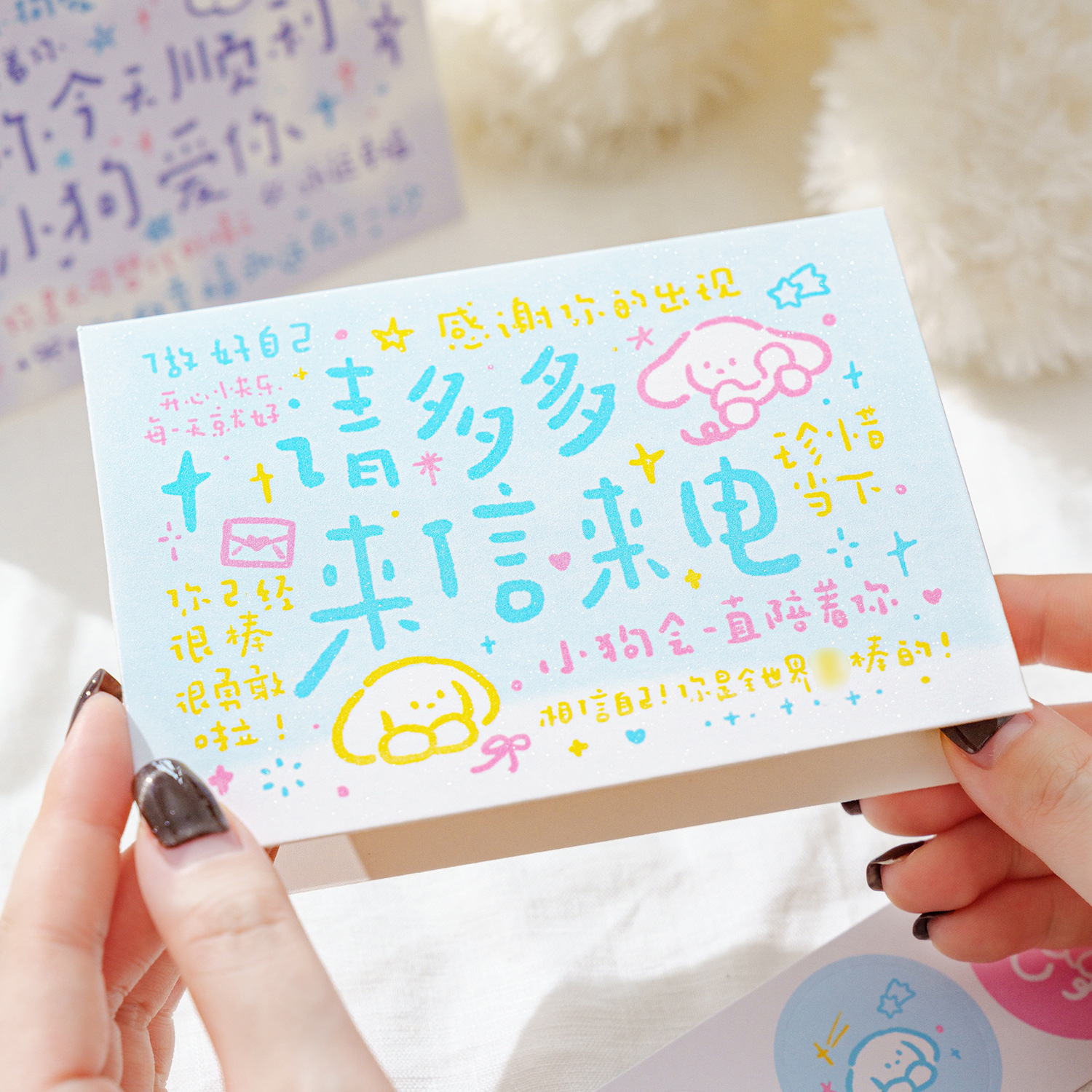 Tarjetas de felicitación y sobre de arena de tinta de tinta de moho serie de cartas de perros regalos de estudiantes sobre de tarjetas de felicitación