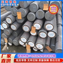 SUM24L易车方钢 快削钢 易切削钢 易车铁圆钢 六角钢 材料规格齐