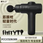 跨境筋膜枪按摩器家用按摩仪肌肉放松冲击按摩枪充电款静音按摩枪
