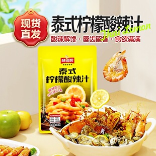 ̩ʽ�Lζ��������֭100g���b�W�t�����uצ�{ζ֭������{ζ�ϴ��l