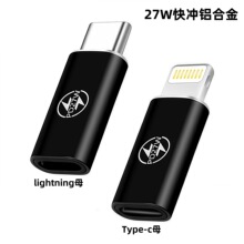 �m��iphone�֙CType-c�D�O��15pd27w����D���^lightning�D�Q�^