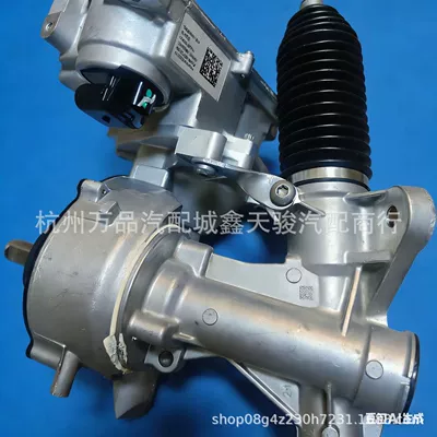 Uj Steering Gear – Steering gear assembly