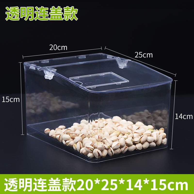超市散装零食品展示盒高透明带盖陈列亚克力展示盒酱菜糖可视防尘|undefined
