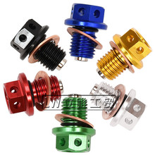 ATVɳ��܇ԽҰĦ��܇M12����CNC�X�Ͻ�����ݽz���������ݽz��˨