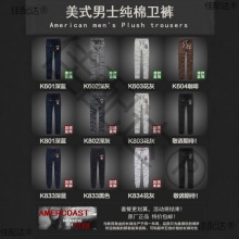 美洲海岸af卫裤男美式休闲抽绳潮流直筒束脚裤洗水磨毛运动裤现货