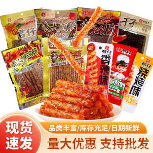 ���а����u���l�ش�Ƭ80g�����Y��8090С�u��������f��ʳ���l