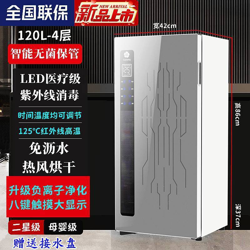 キャビネット家庭用小型デスクトップステンレス鋼高温排水なしカップボウルとカトラリーキャビネット|undefined