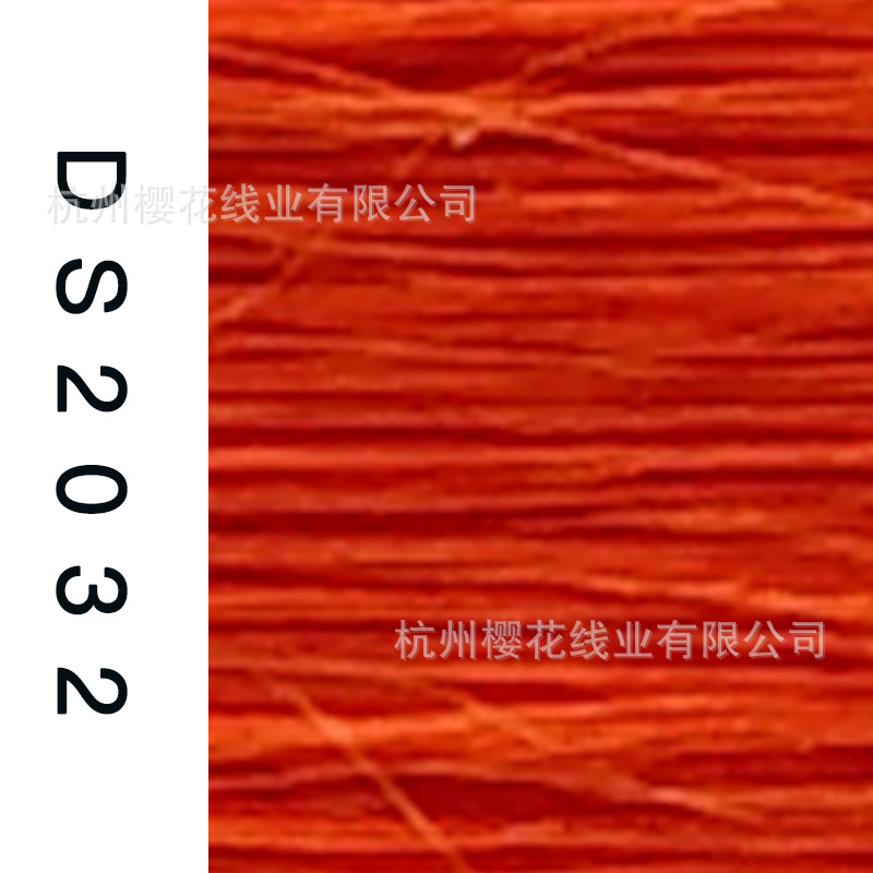 150D/1-DS2032