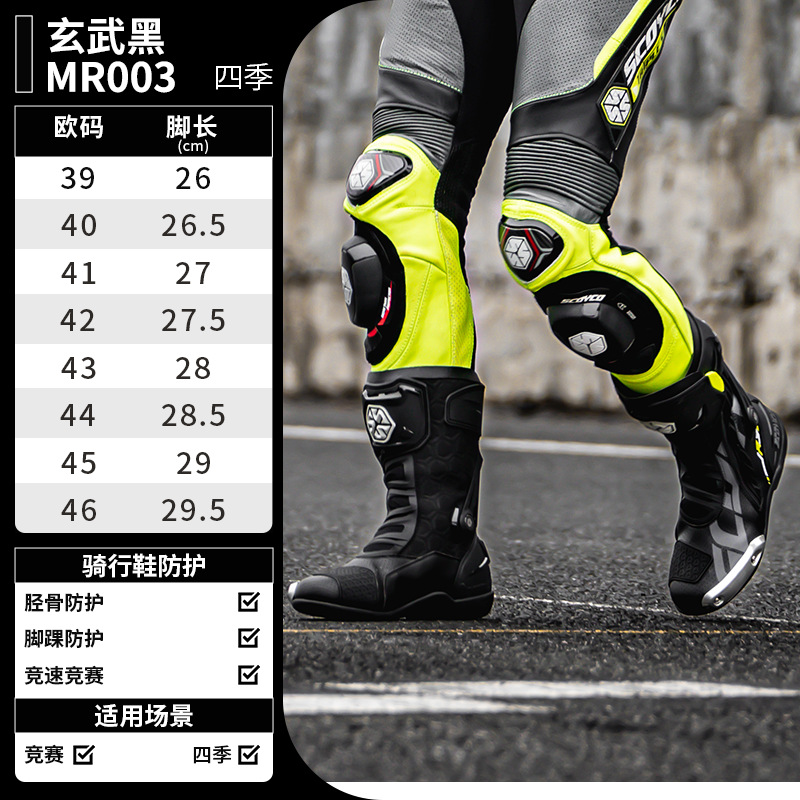 R3 Xuanwu 블랙(2024 신제품)
