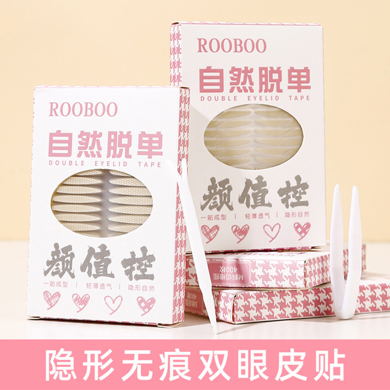 【一箱400枚】rooboo自然に見えない二重まぶたは自然に肌を貼って、薄くて通気が長い|undefined