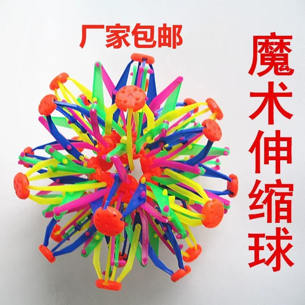 Children's magic retractable ball hand-held foot-kicked flowering ball bigger and smaller scattered flower ball stall night market toys wholesale