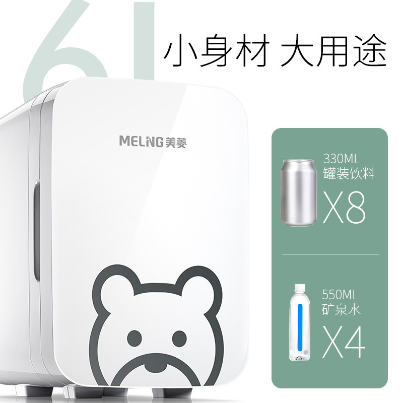 Procesamiento personalizado 6L mini refrigerador de panel de vidrio mini refrigerador dormitorio pequeño automóvil doméstico refrigerador de automóvil de doble propósito