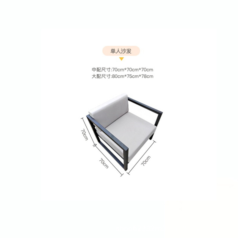 싱글 소파 의자/아이언 아트/색상 옵션 70*70*70