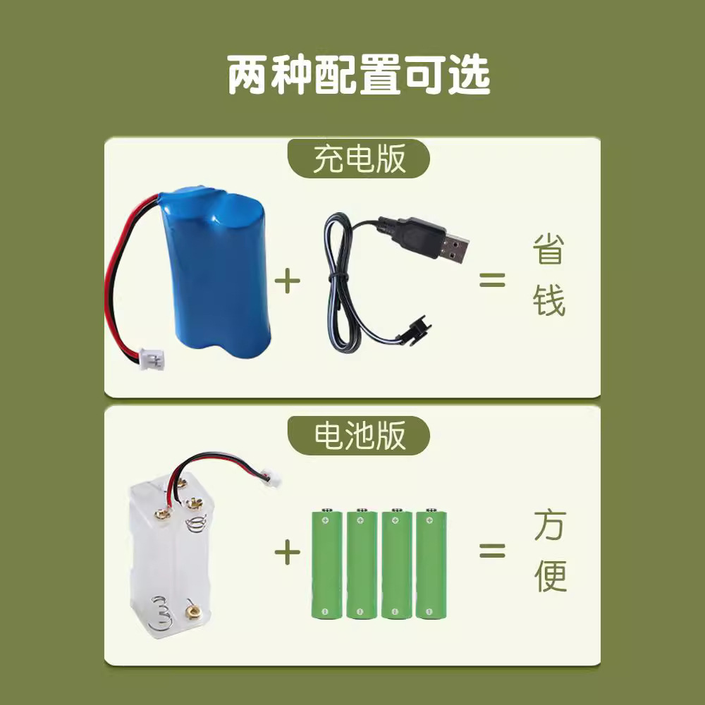 Envío libre de agua eléctrica rábano ducha submarina rociador interior para niños bebé baño Juguetes