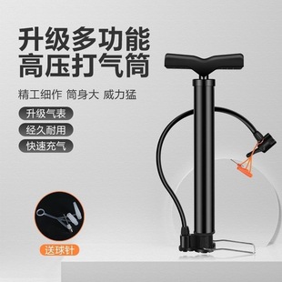 Inflator with ball needle inflator high pressure inflator mountain bike home bicycle inflator accessories