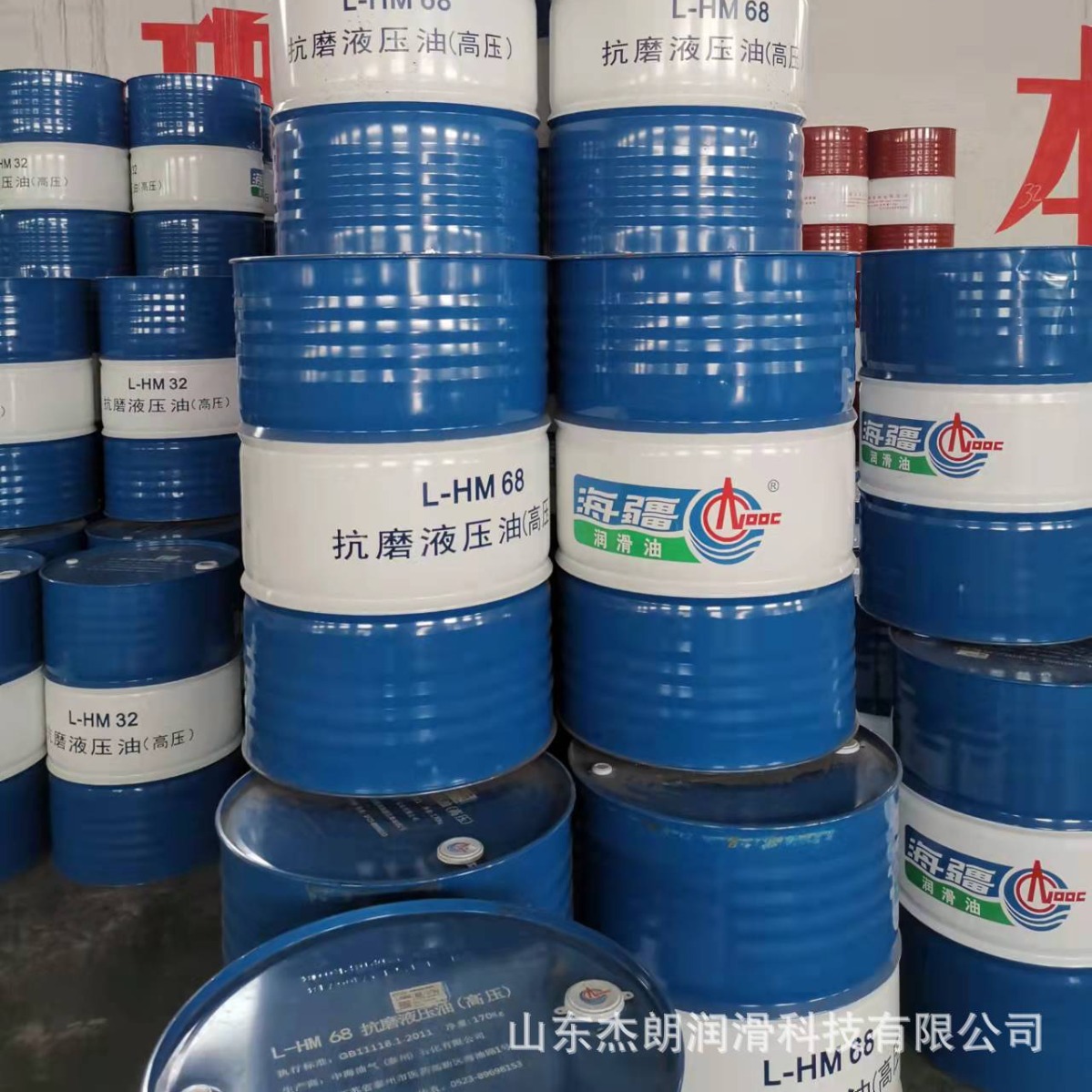 供应海疆HM68抗磨液压油（高压） 中海油海疆68#抗磨液压油