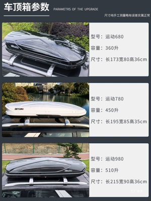 Roof box | Gle Mercedes-Benz V260 Car